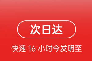 甘孜康定机场空运航空货运 航空货运