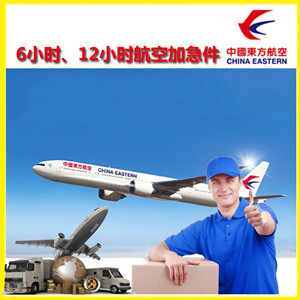 甘孜康定机场空运公司谈空运的四大作用是什么